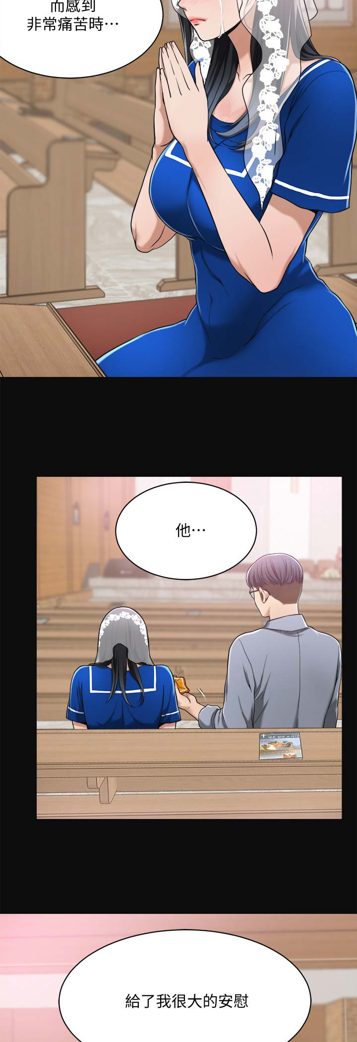 第19话4