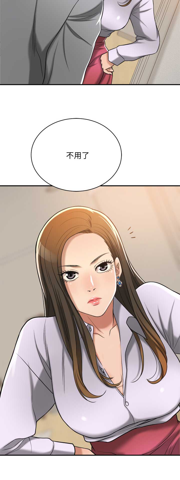 第39话1