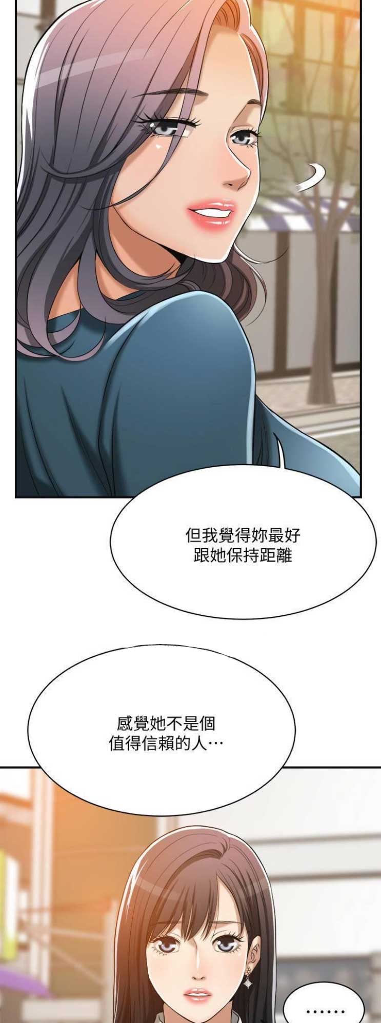 第33话2