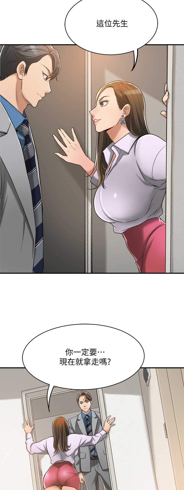 第39话4