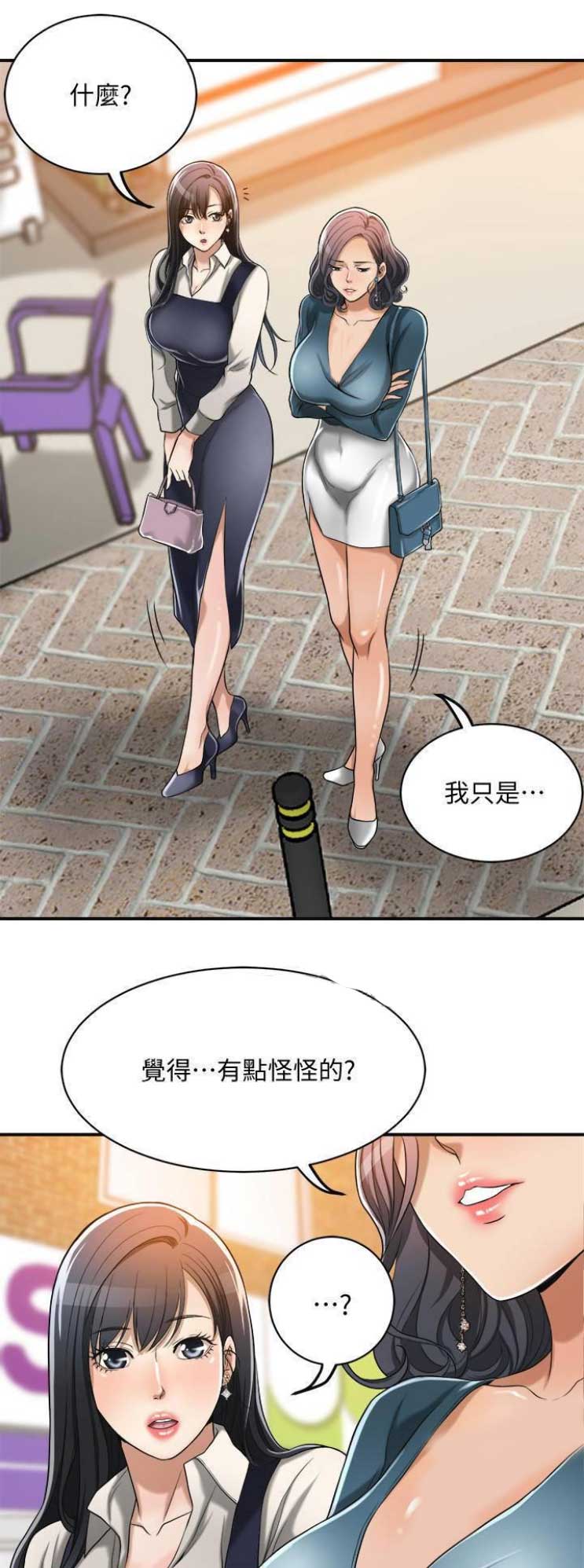 第33话0