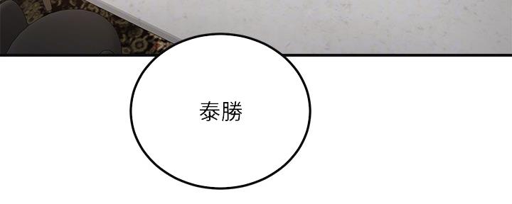 第92话2
