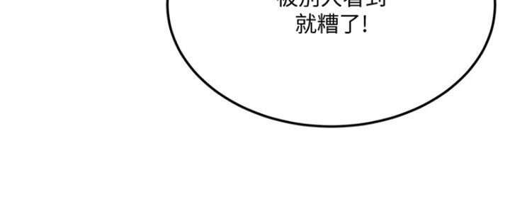 第76话4