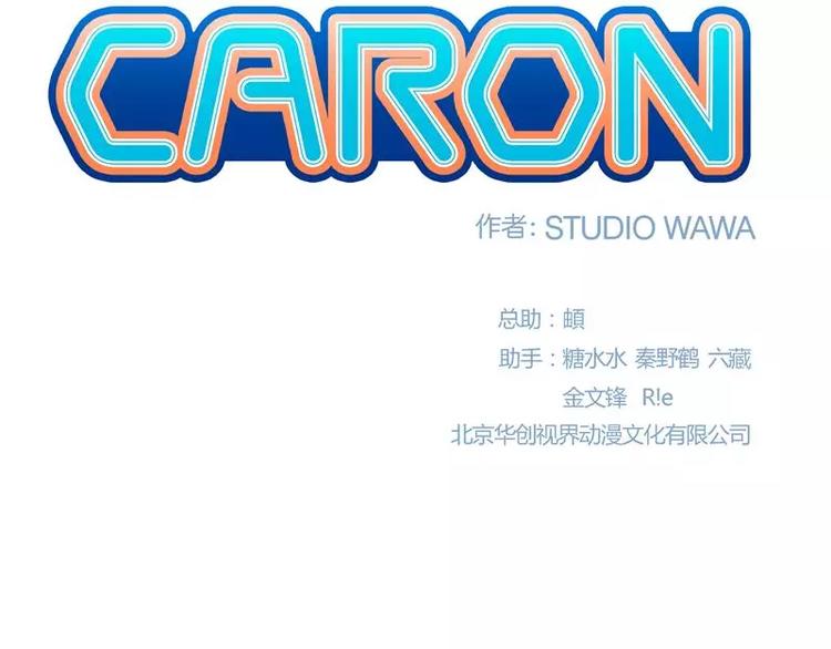 第21话 实验体3