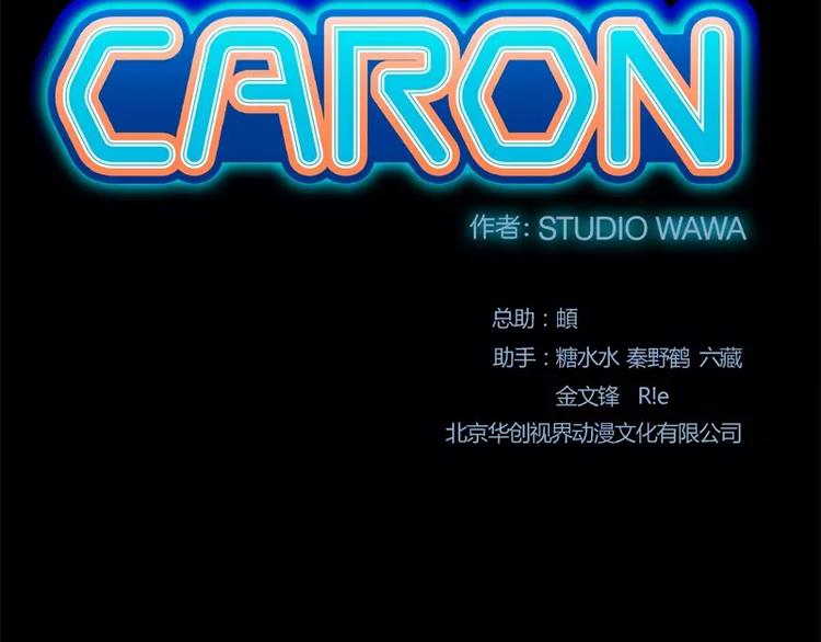 第31话 戏剧性一幕3