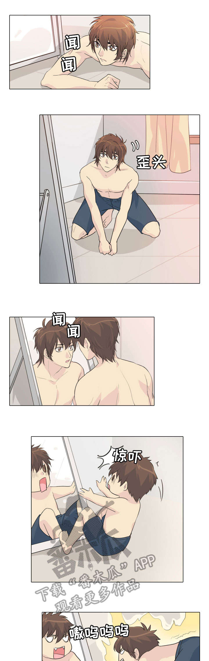 第18章：没开玩笑0