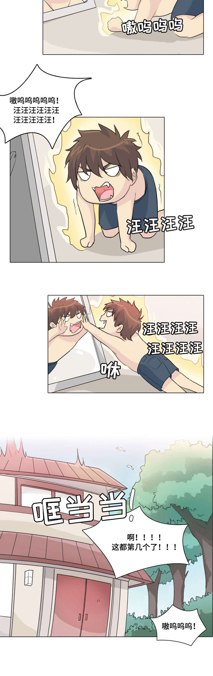 第18章：没开玩笑1