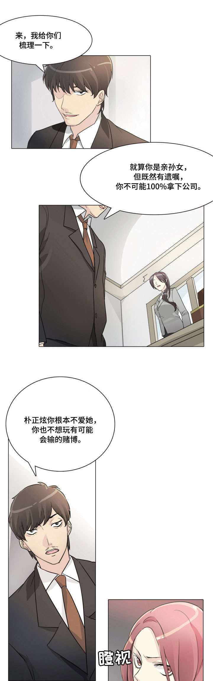 第22章：对不起0