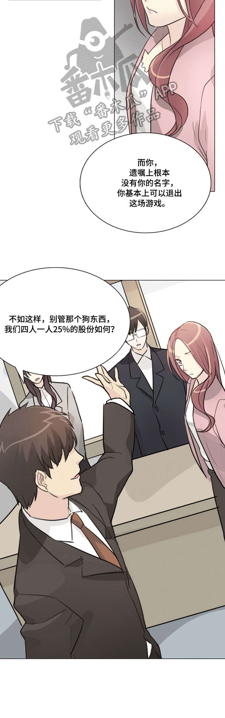 第22章：对不起1