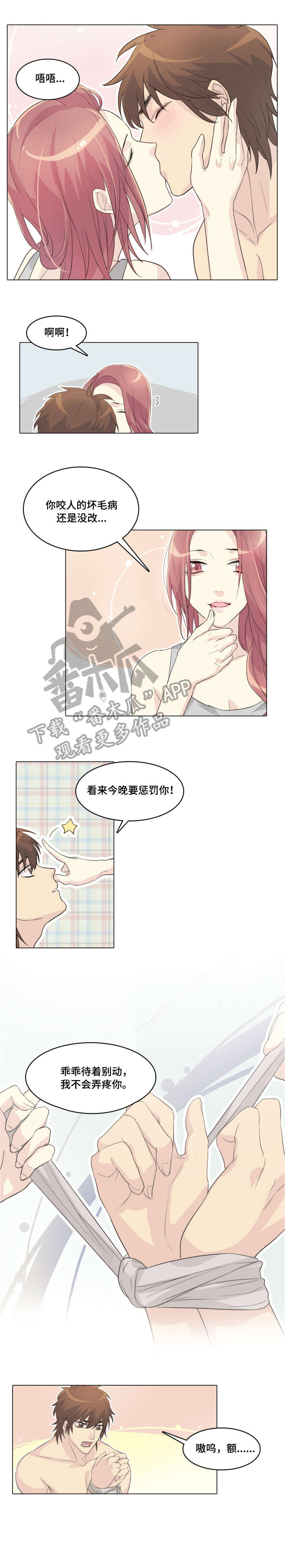 第11章：惩罚1