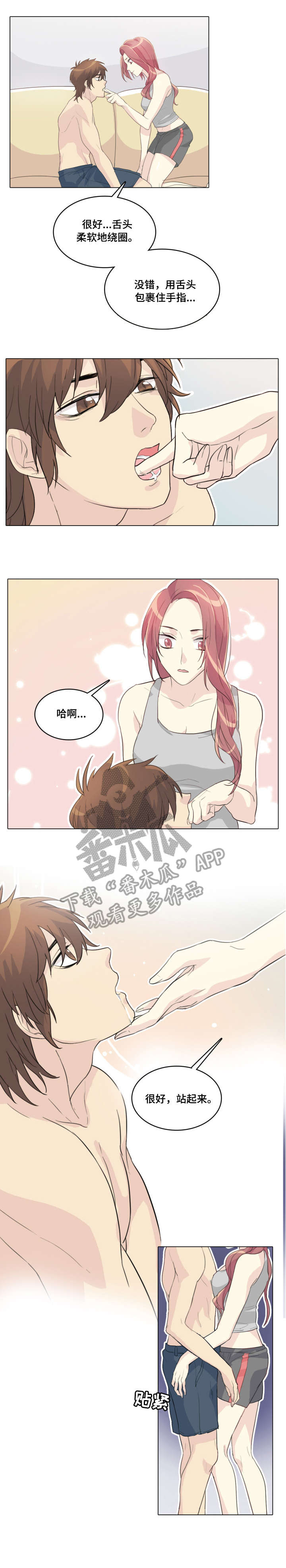 第11章：惩罚0