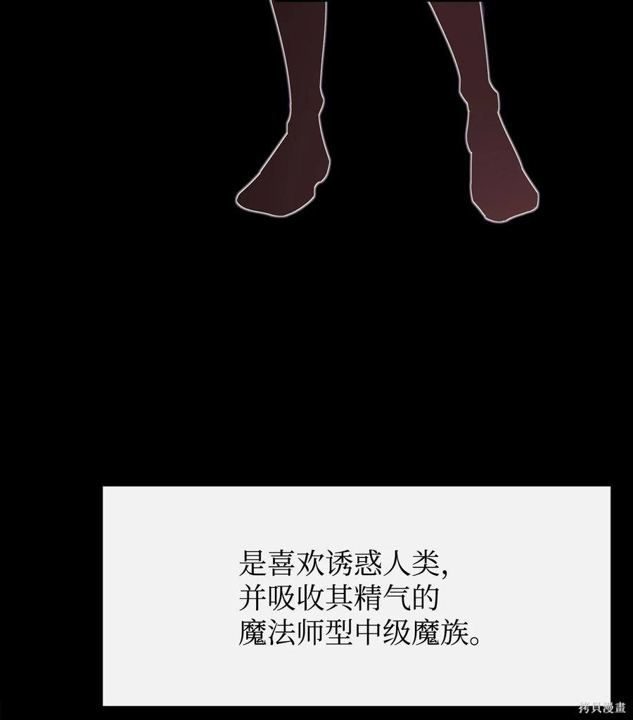第31话4