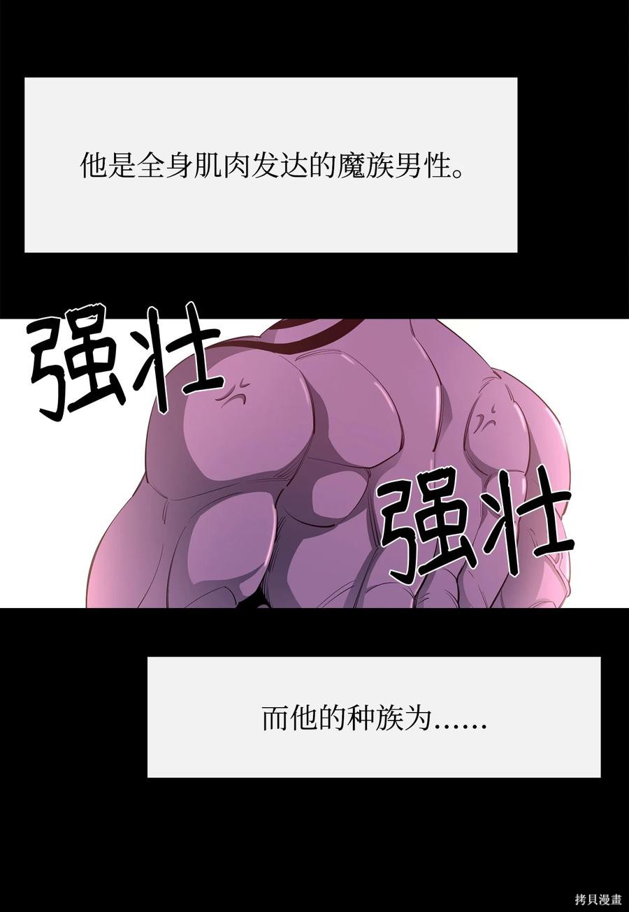 第31话2