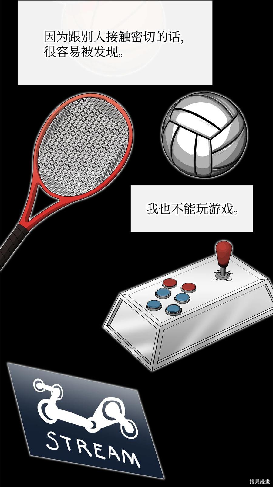 第38话4