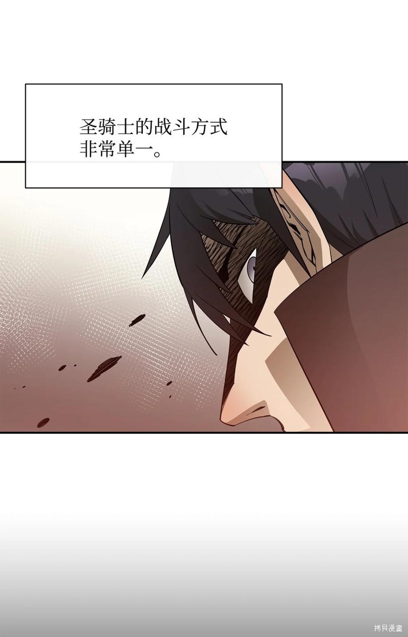 第42话4