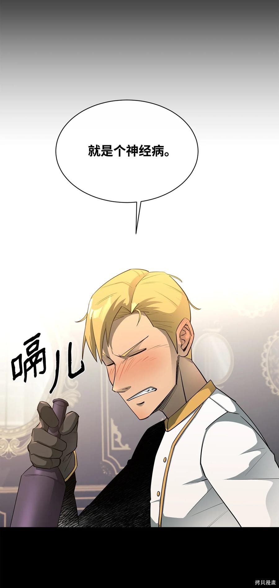 第40话2