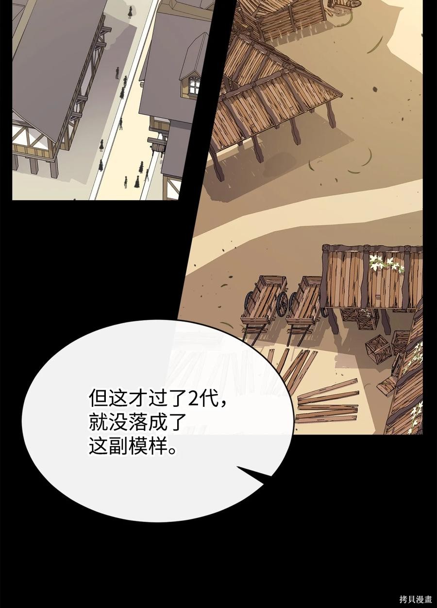 第40话4
