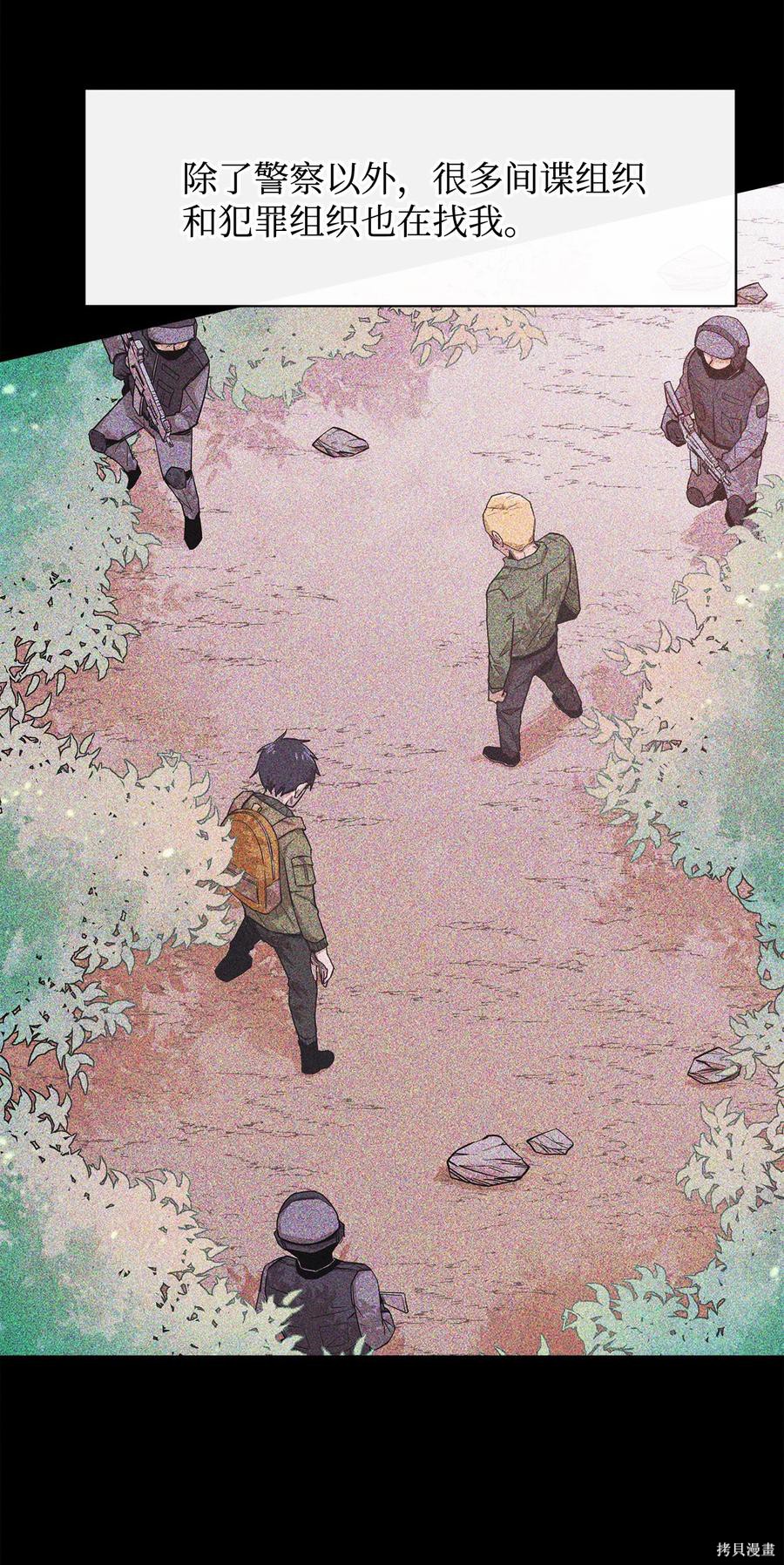 第38话2