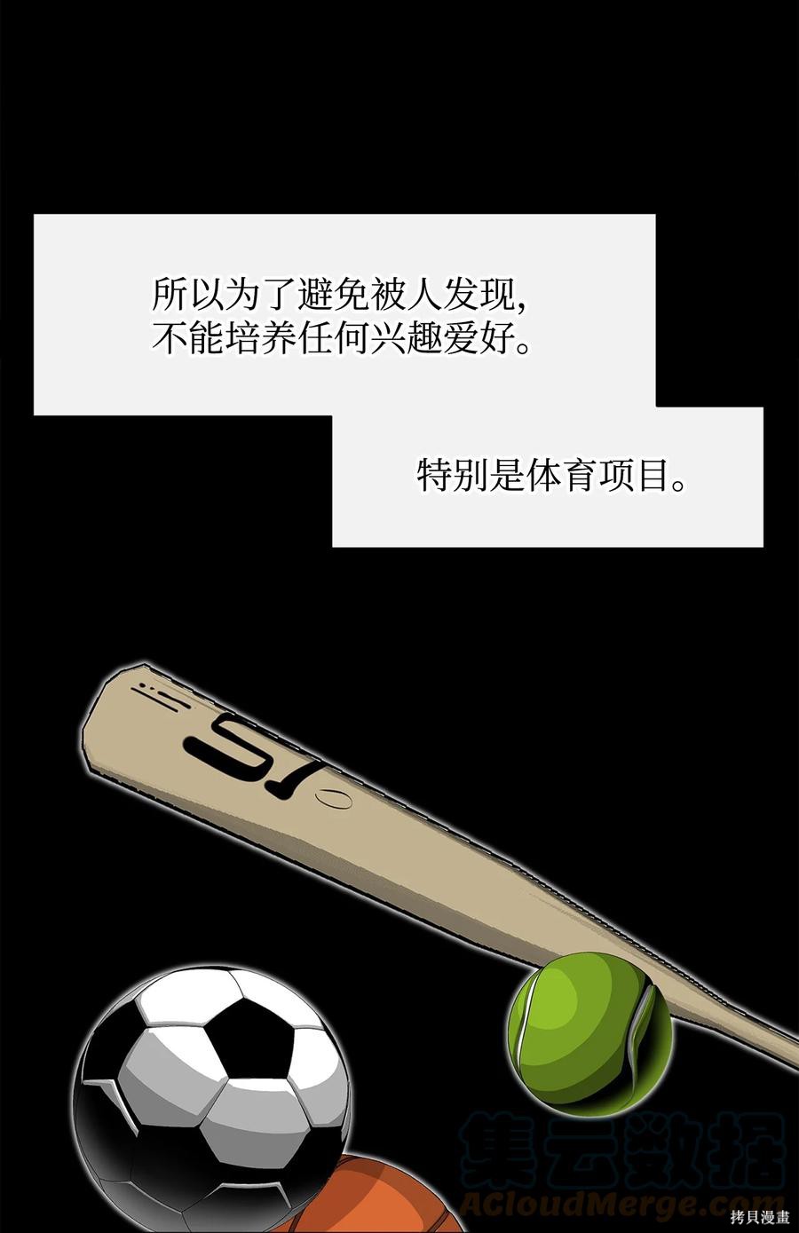 第38话3