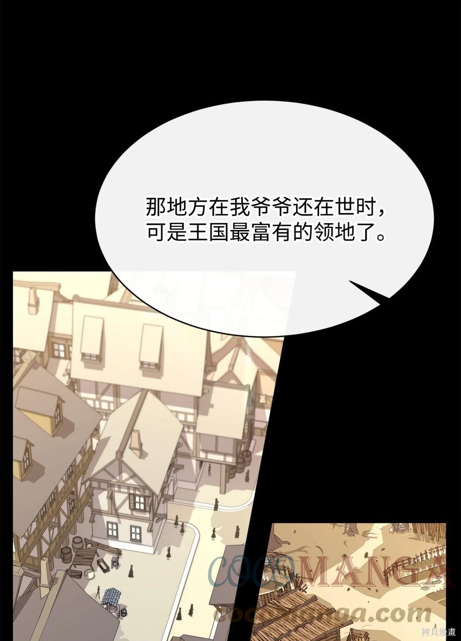 第40话3