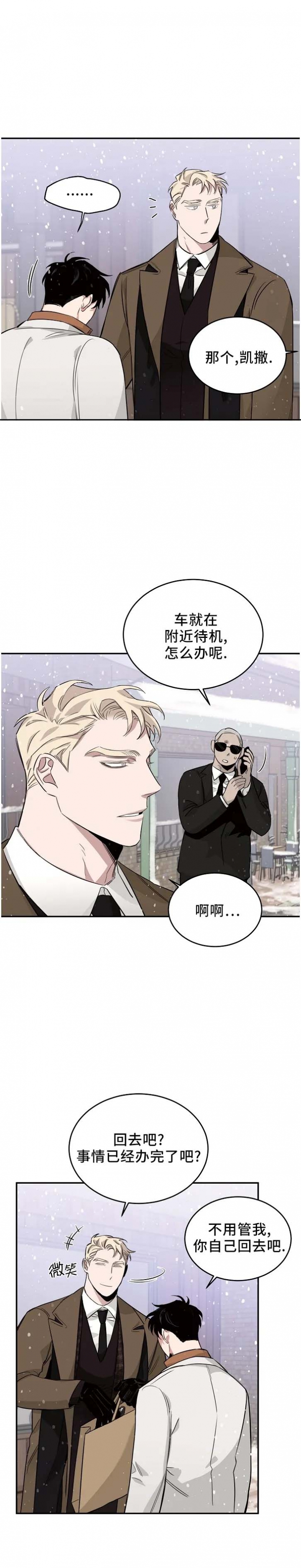 第31话4