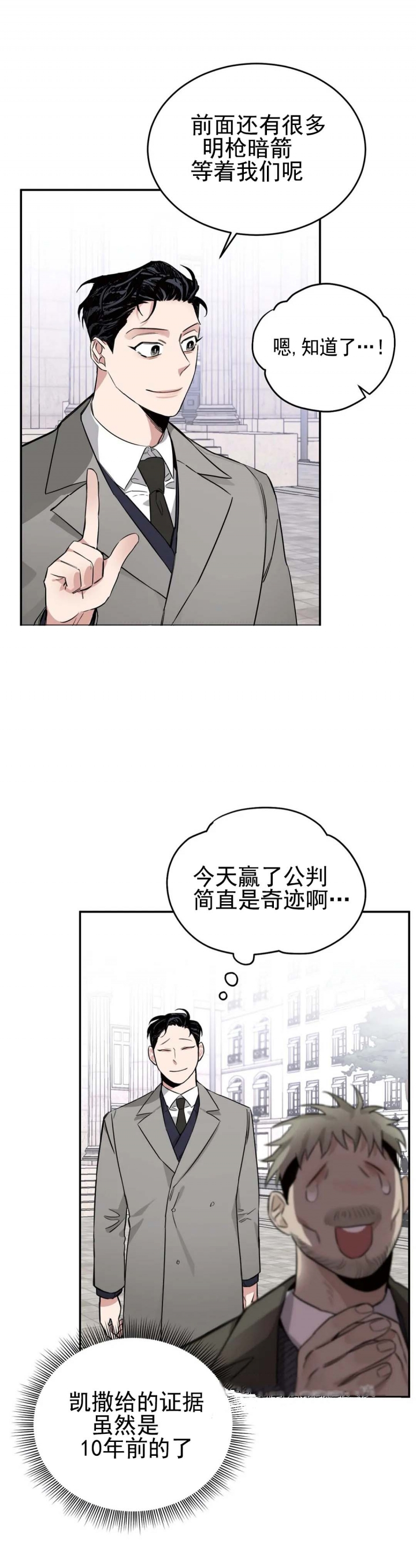 第20话1