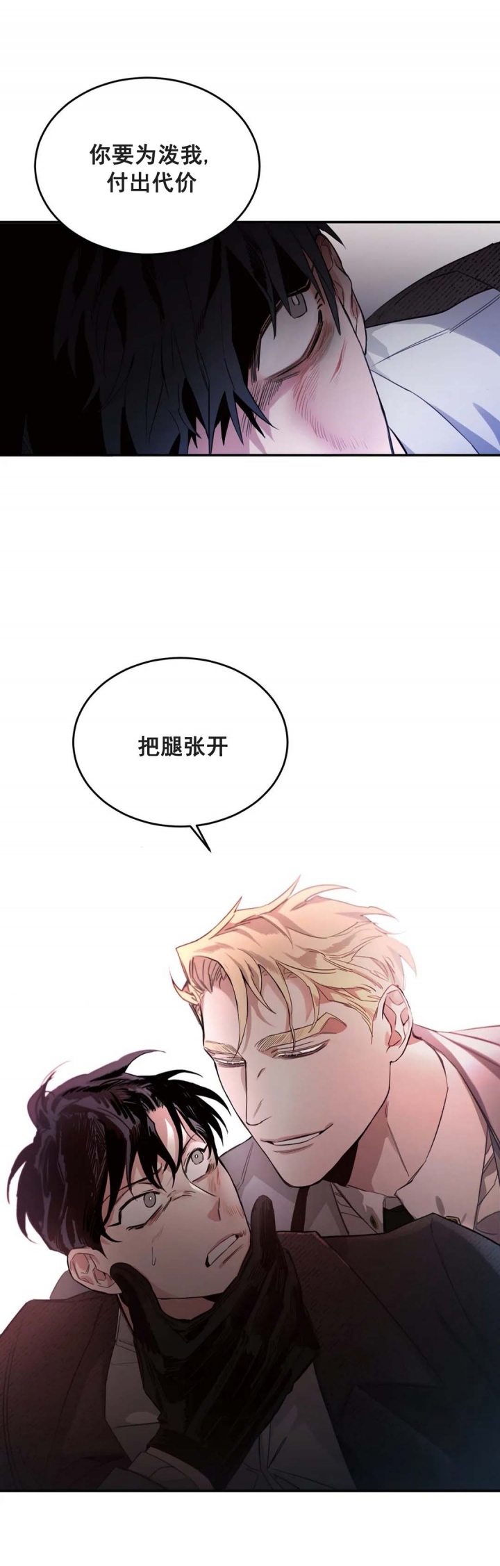 第16话1