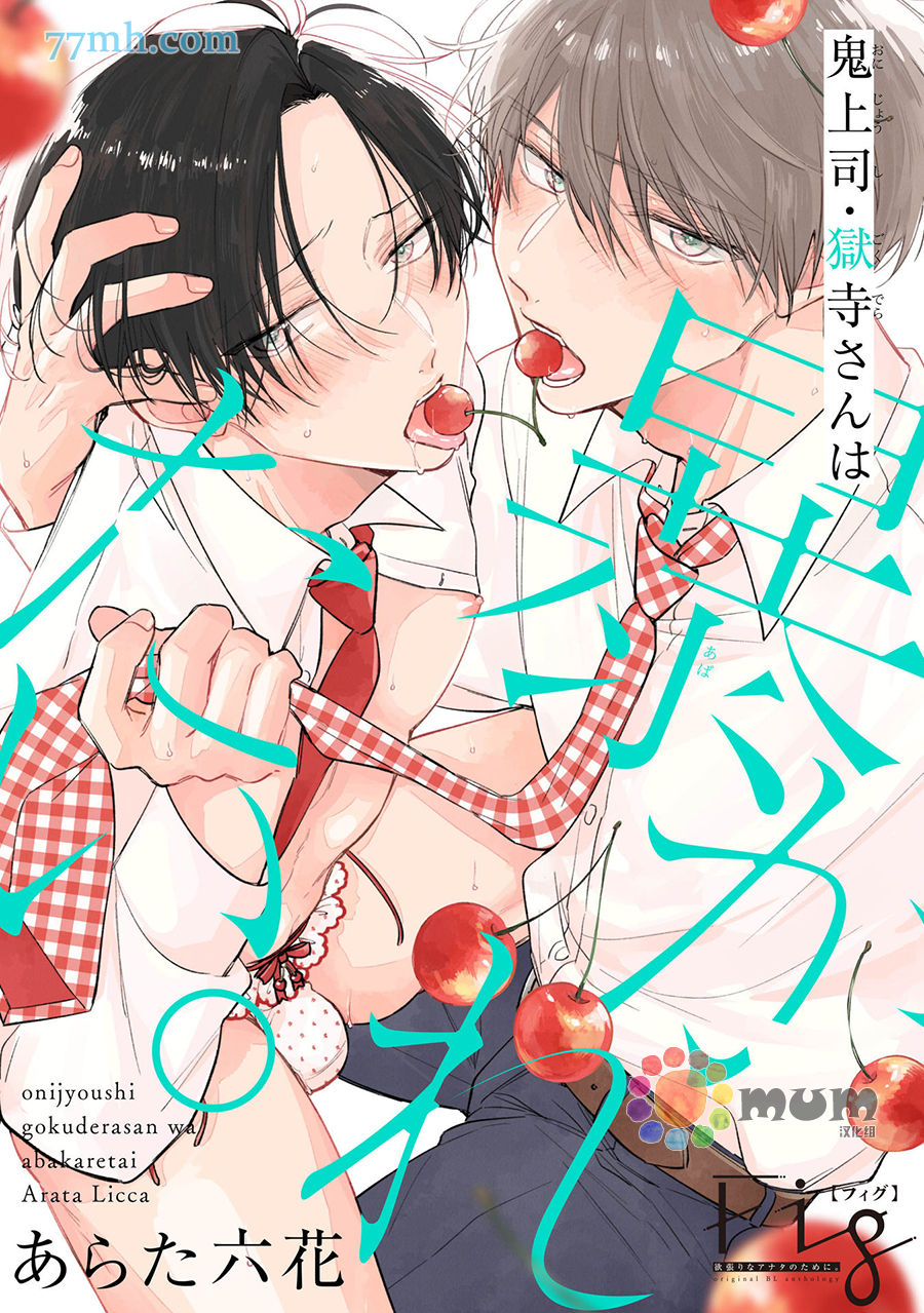 第11话0