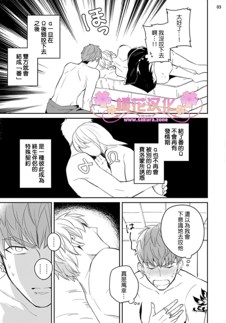 第5话2
