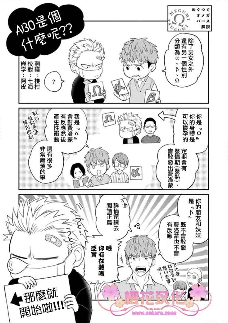 电子限定新篇4
