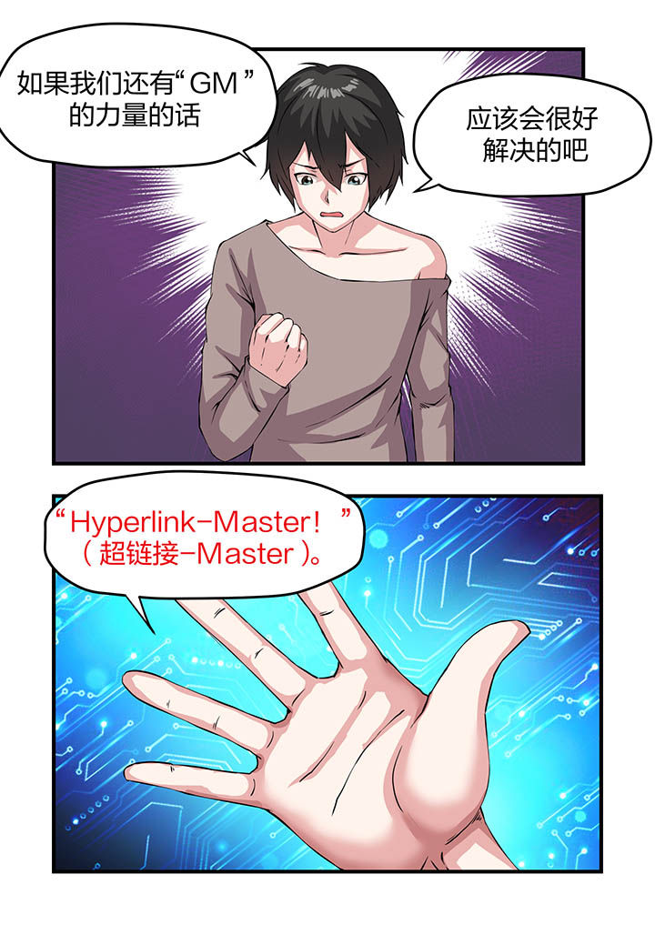 第15章：3