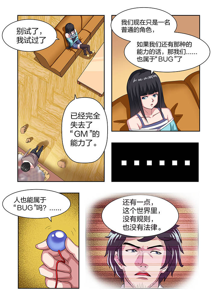 第15章：4