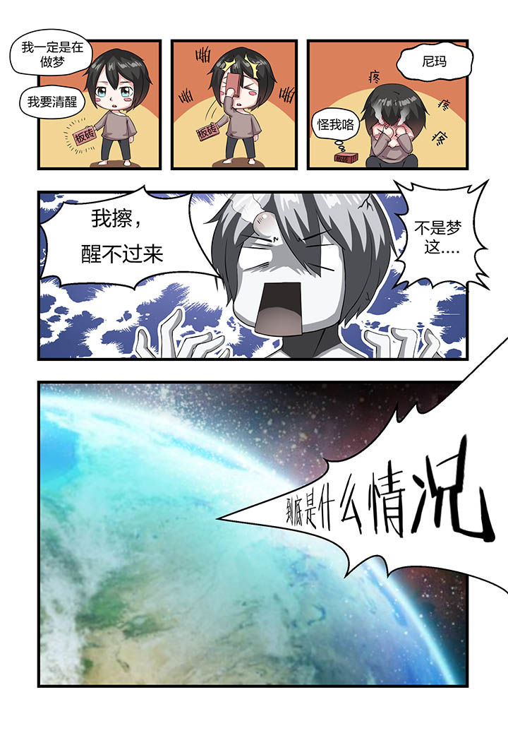 第10章：3