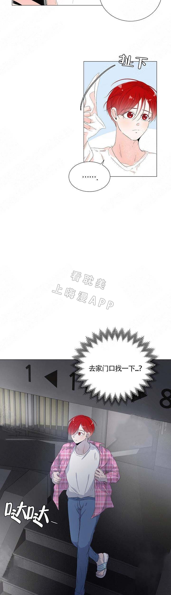 第41话1