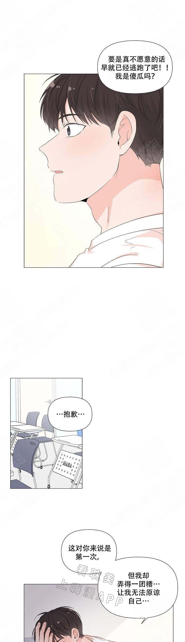 第72话1
