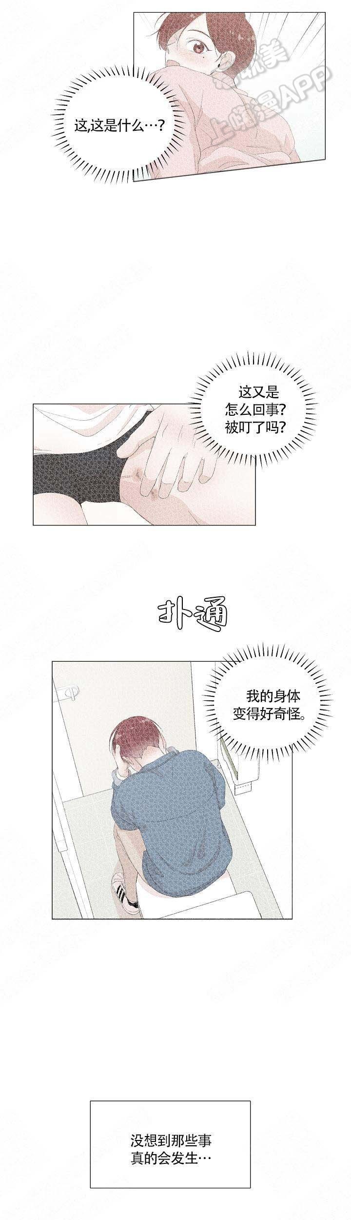 第58话4