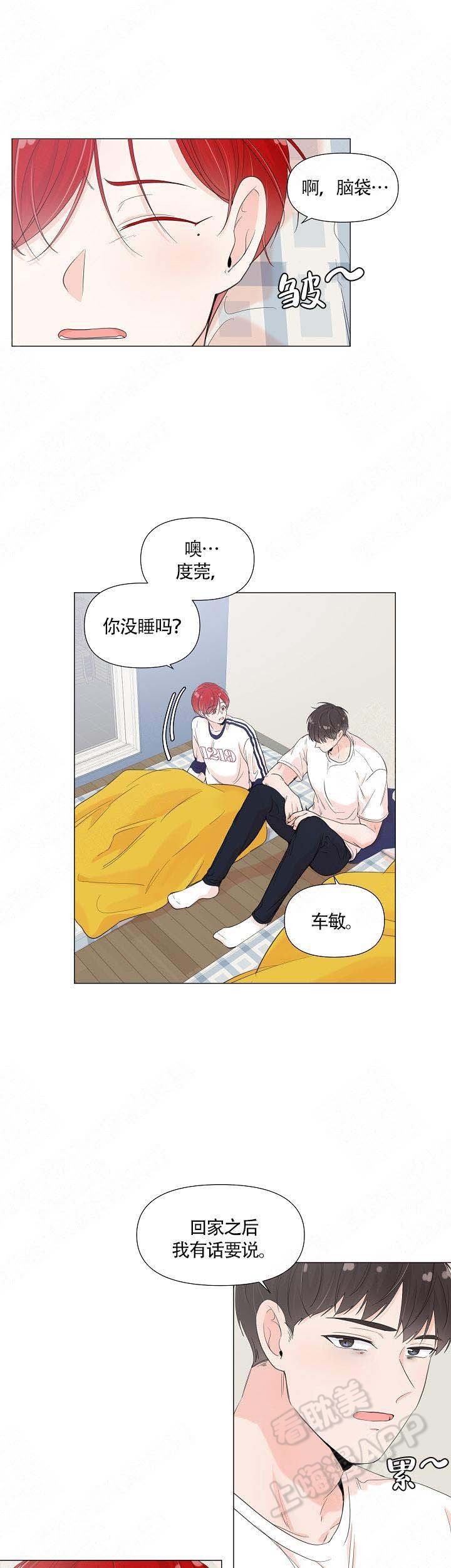 第56话3
