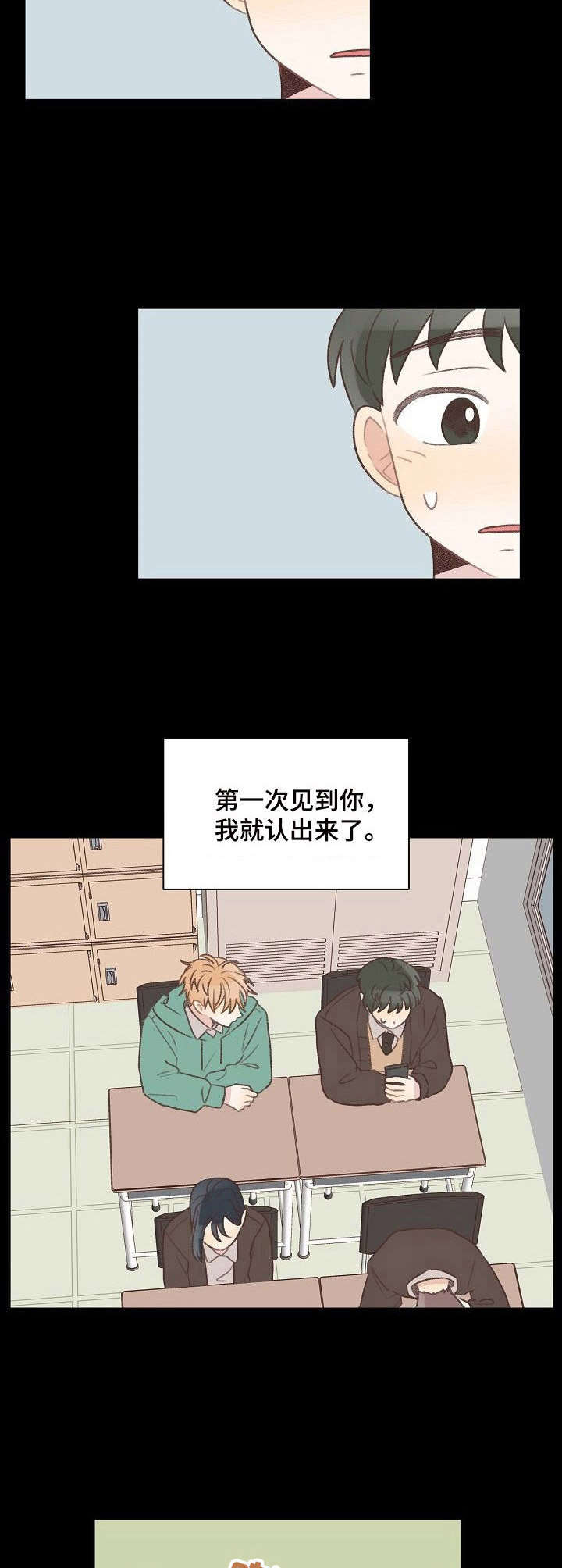 第25章：重逢1