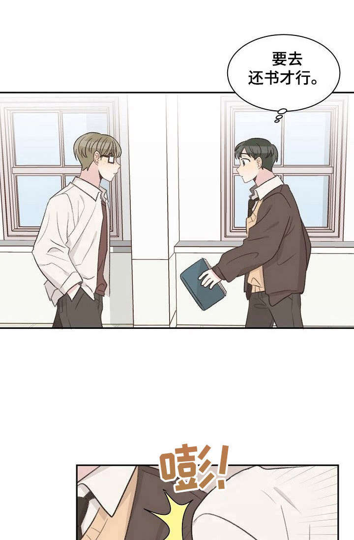 第14章：碍眼0