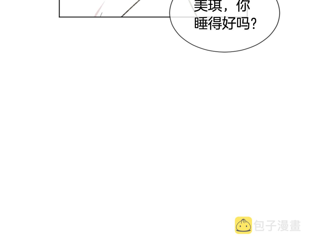 第41话 三人合住2