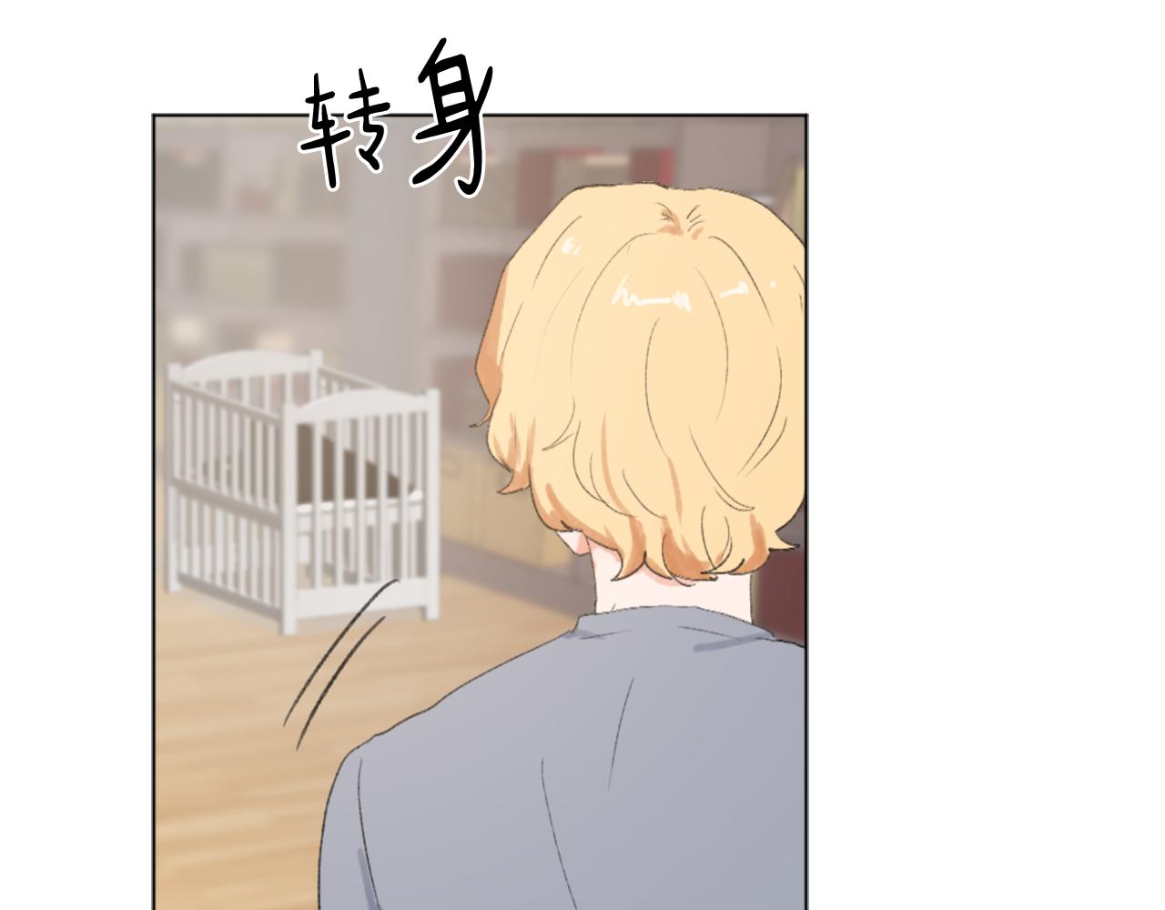 第41话 三人合住4