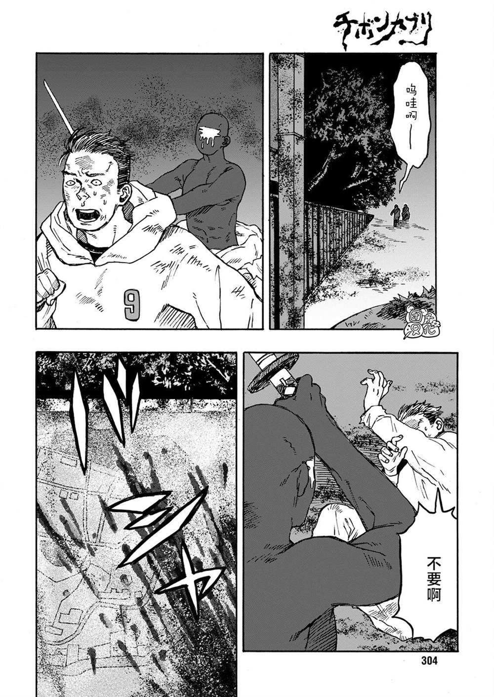 第10话1