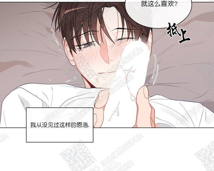 77番外52