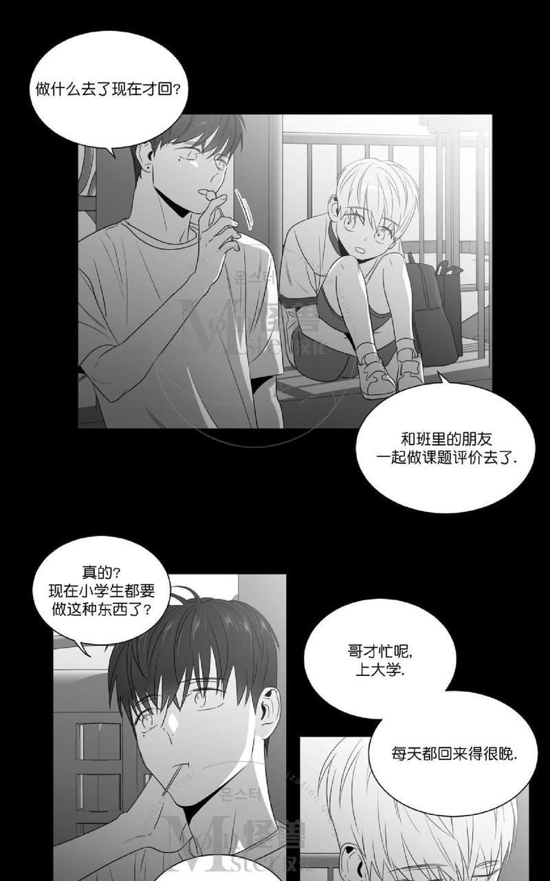 第47.2话2