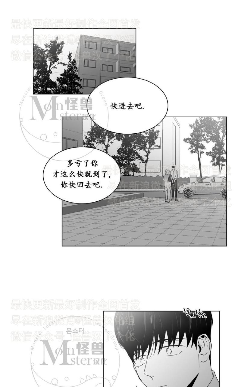 第42话4