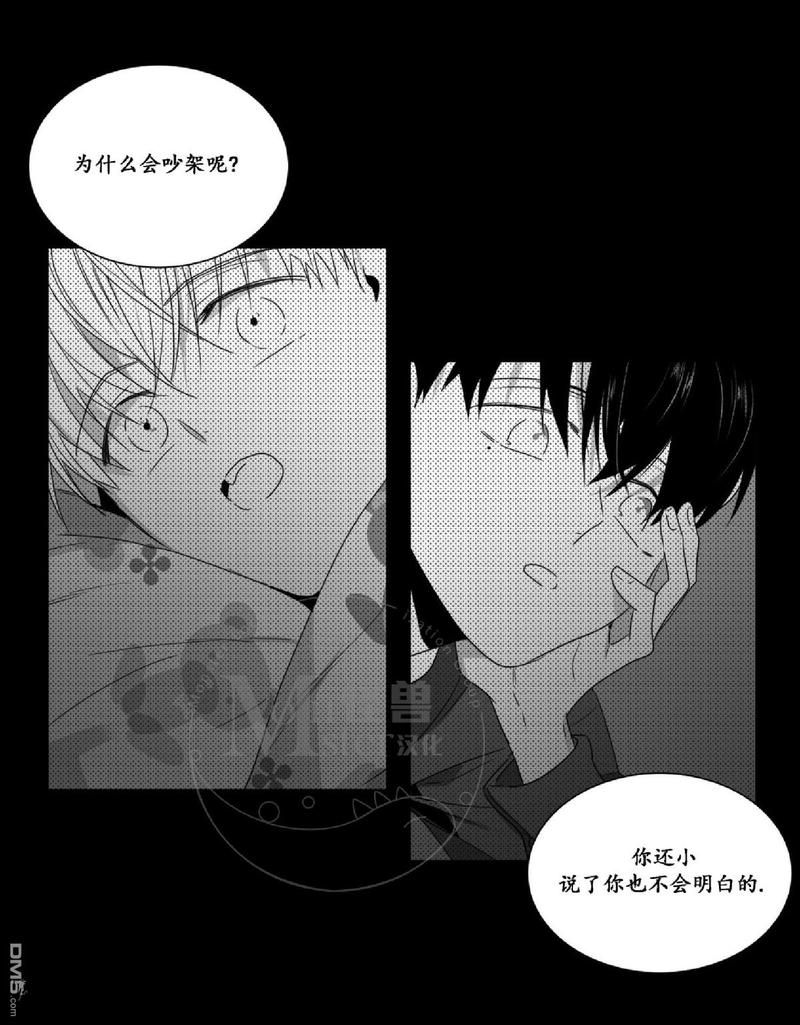 第31话2