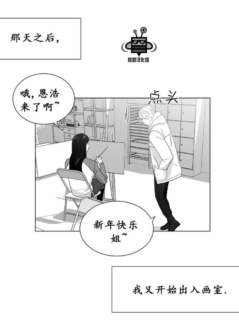 第18话4