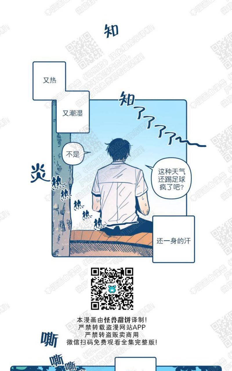 第1话2