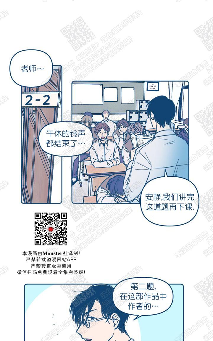 第2话2