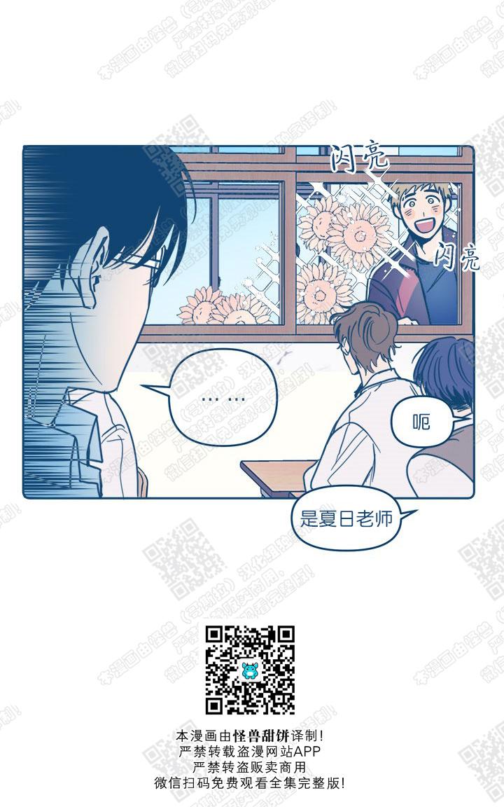 第2话4